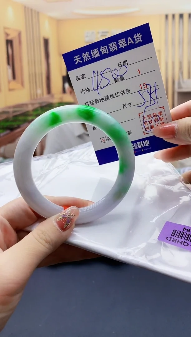 【闪购商品】翡翠手镯未镶嵌   H85-64