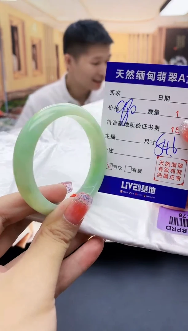 【闪购商品】翡翠手镯未镶嵌    H30-76