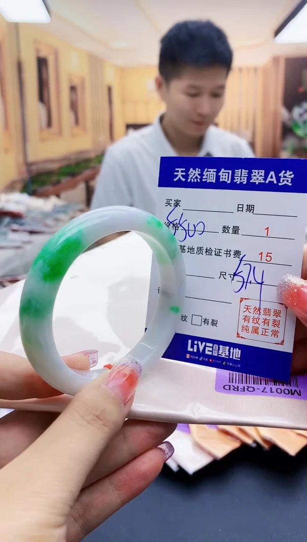 【闪购商品】翡翠手镯未镶嵌H85-156