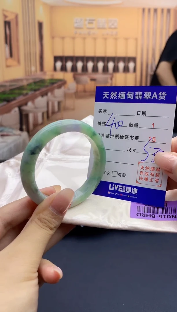 【闪购商品】翡翠手镯未镶嵌0715135781