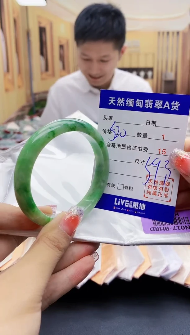 【闪购商品】翡翠手镯未镶嵌   H57-84
