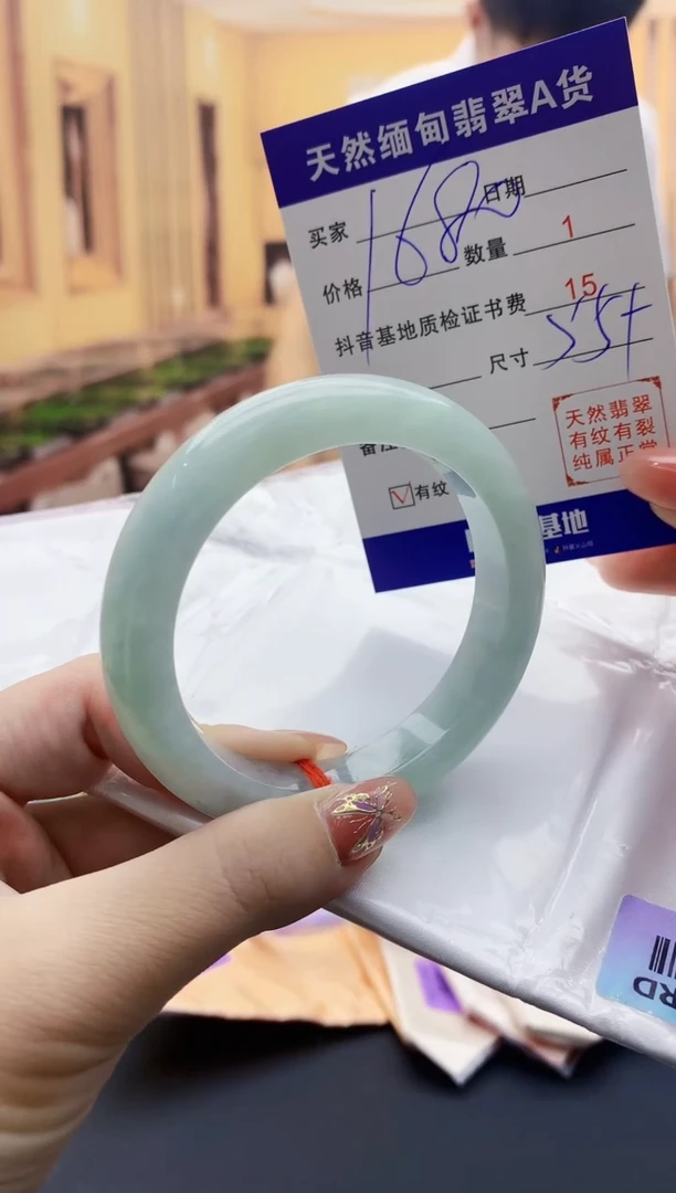 【闪购商品】翡翠手镯未镶嵌    H46-52