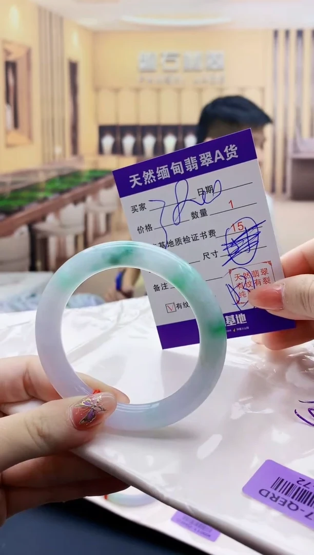 【闪购商品】翡翠手镯未镶嵌    H85-72
