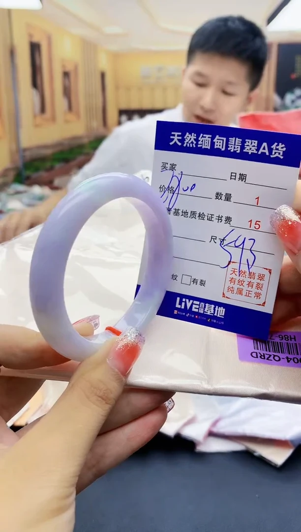 【闪购商品】翡翠手镯未镶嵌    H86-73