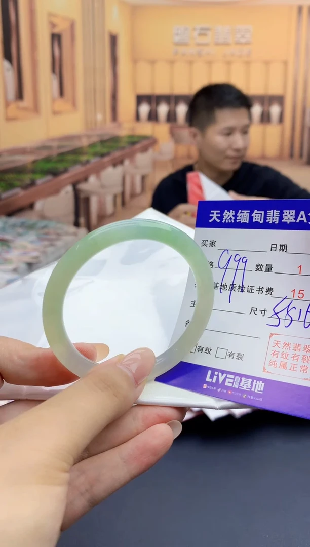 【闪购商品】翡翠手镯未镶嵌1033902885
