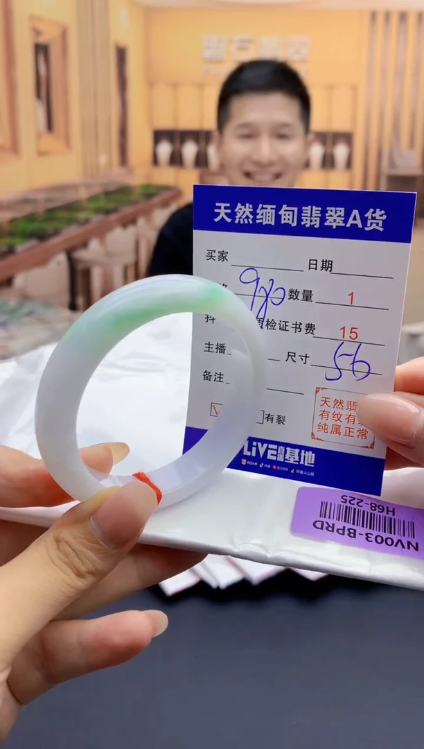 【闪购商品】翡翠手镯未镶嵌0430110907