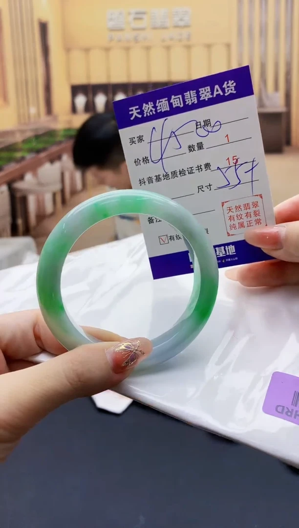 【闪购商品】翡翠手镯未镶嵌   H95-4