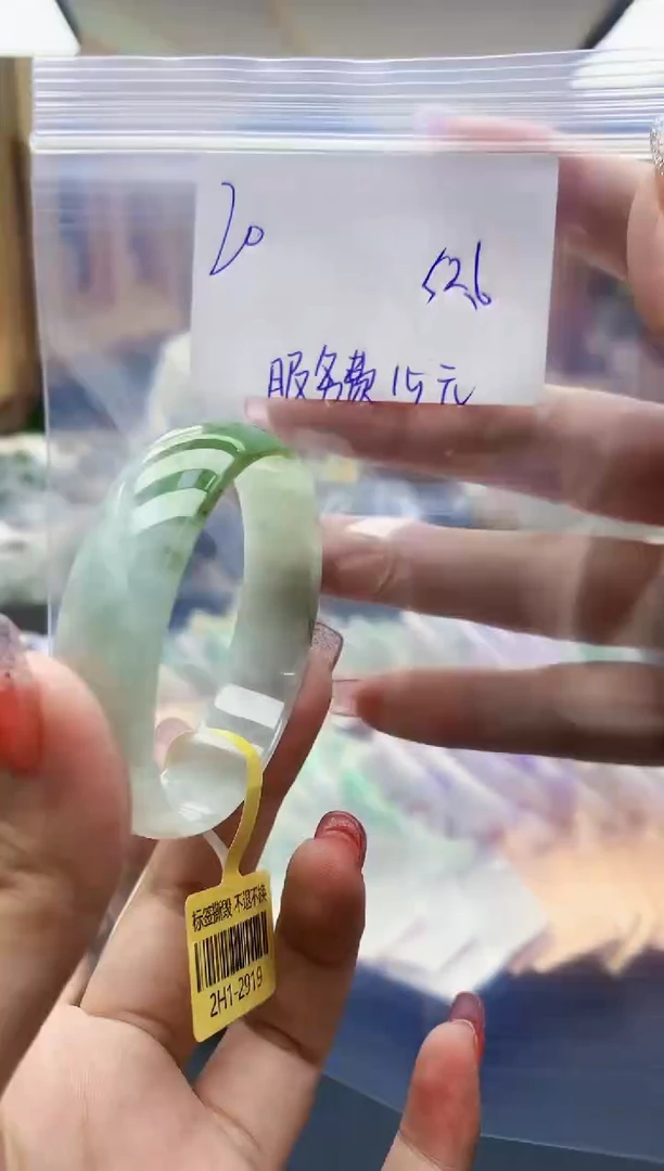 【闪购商品】翡翠手镯未镶嵌0094379247