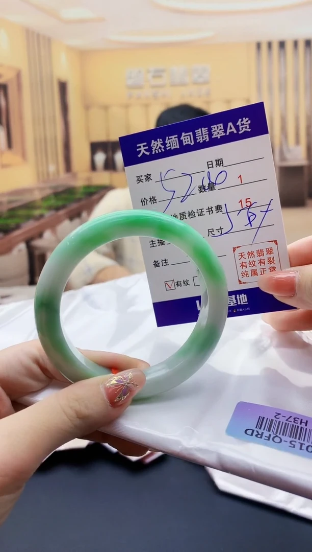【闪购商品】翡翠手镯未镶嵌   H37-2