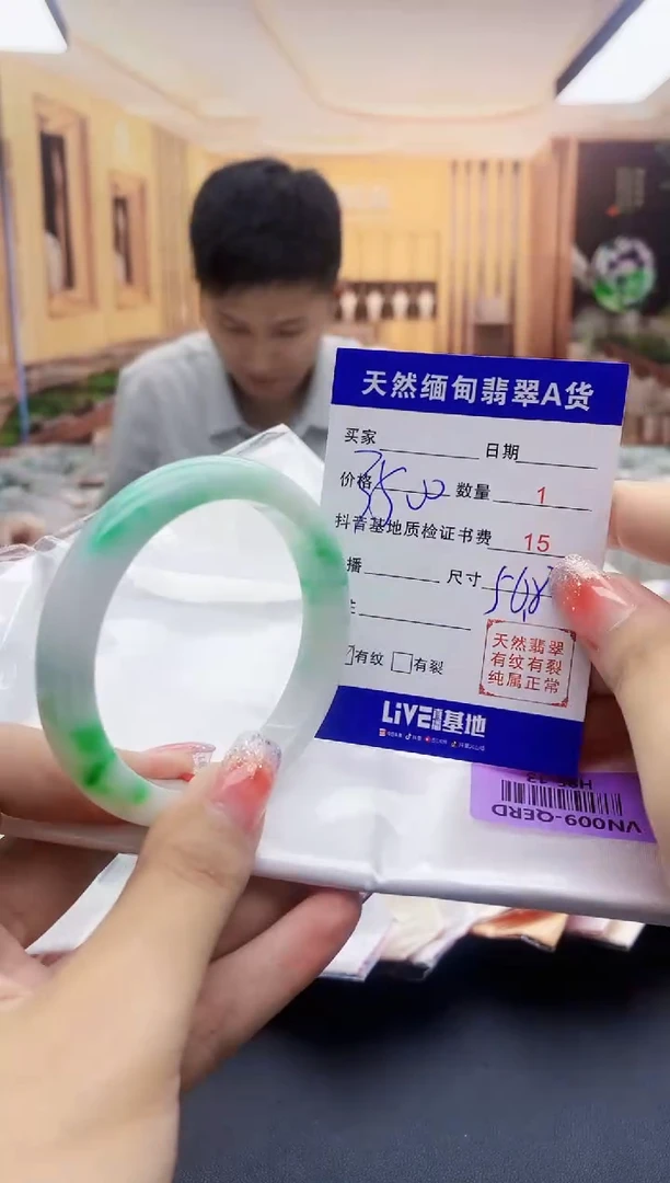 【闪购商品】翡翠手镯未镶嵌   H85-13