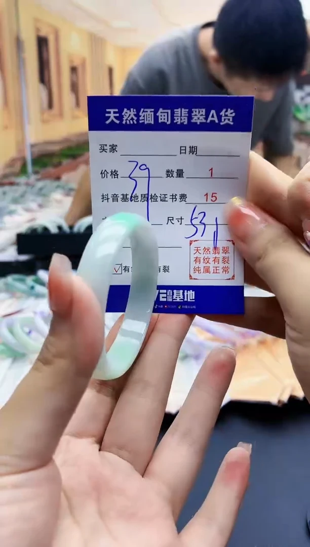 【闪购商品】翡翠手镯未镶嵌0866428012