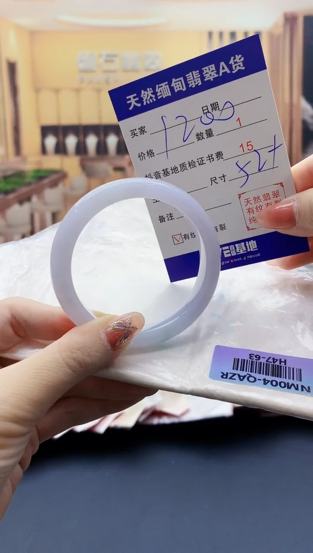 【闪购商品】翡翠手镯未镶嵌   H47-63