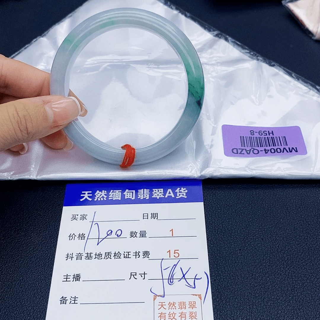 翡翠手镯未镶嵌123221222