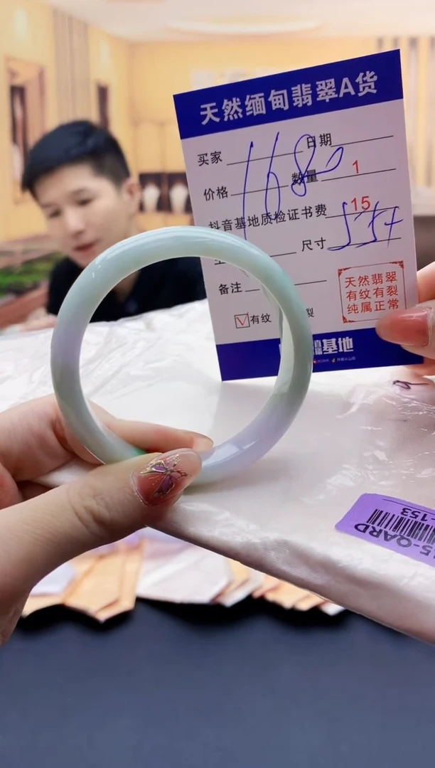 【闪购商品】翡翠手镯未镶嵌   H68-153