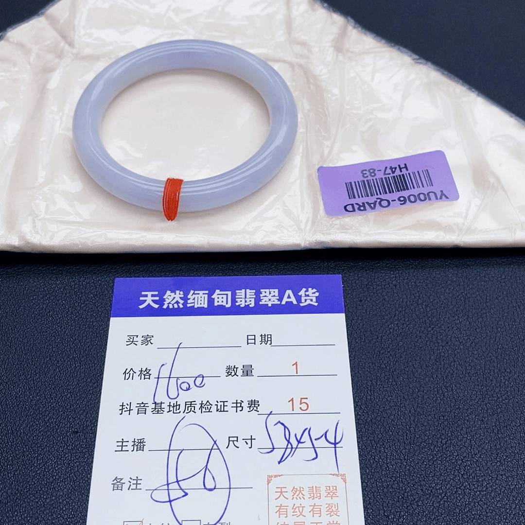 翡翠手镯未镶嵌1122333222