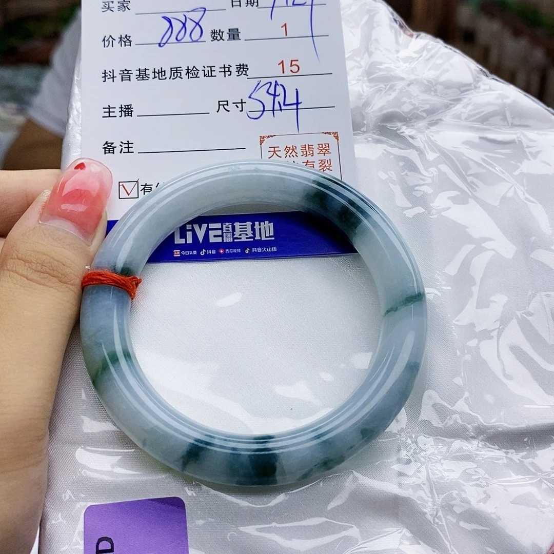 翡翠手镯未镶嵌0000000000