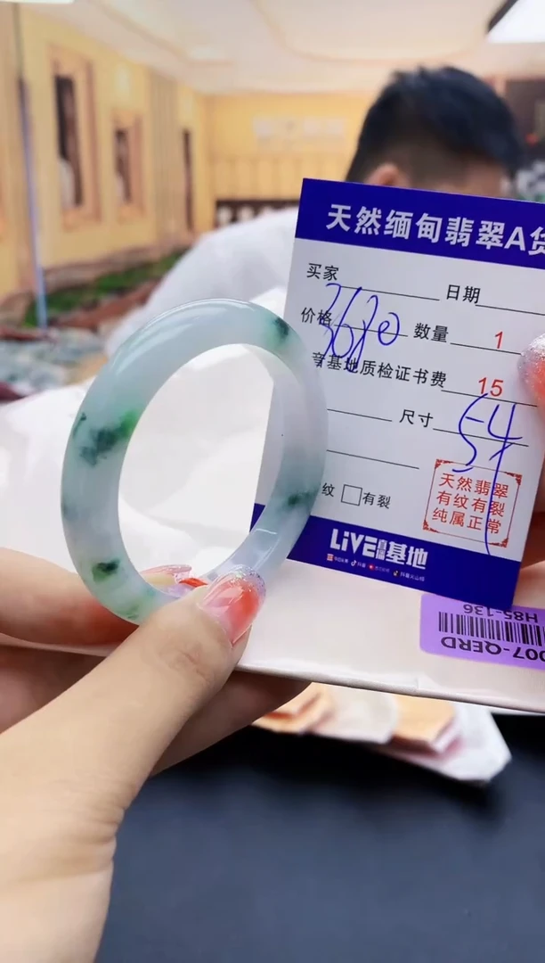 【闪购商品】翡翠手镯未镶嵌    H85-136