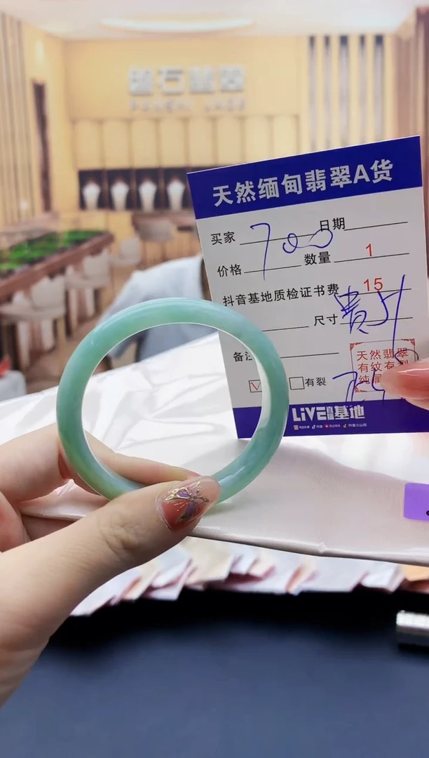 【闪购商品】翡翠手镯未镶嵌   H94-48