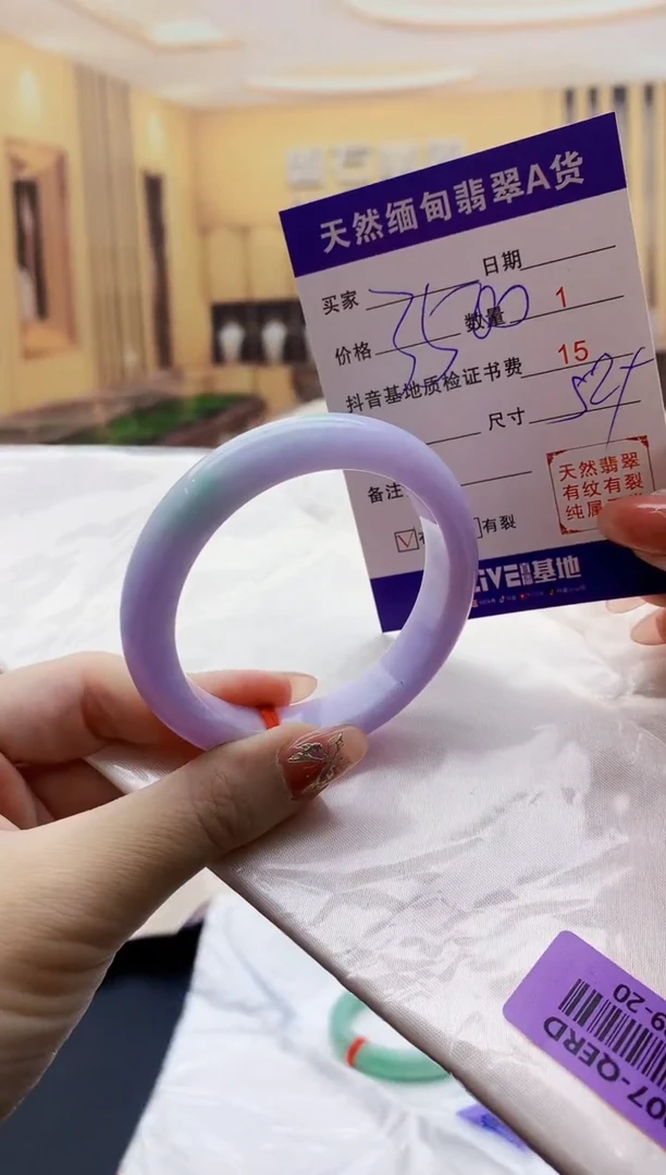 【闪购商品】翡翠手镯未镶嵌    H89-20