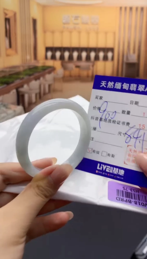 【闪购商品】翡翠手镯未镶嵌0010556929