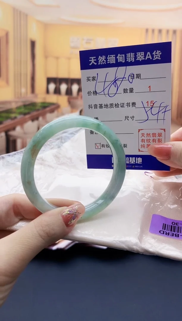 【闪购商品】翡翠手镯未镶嵌    H48-30
