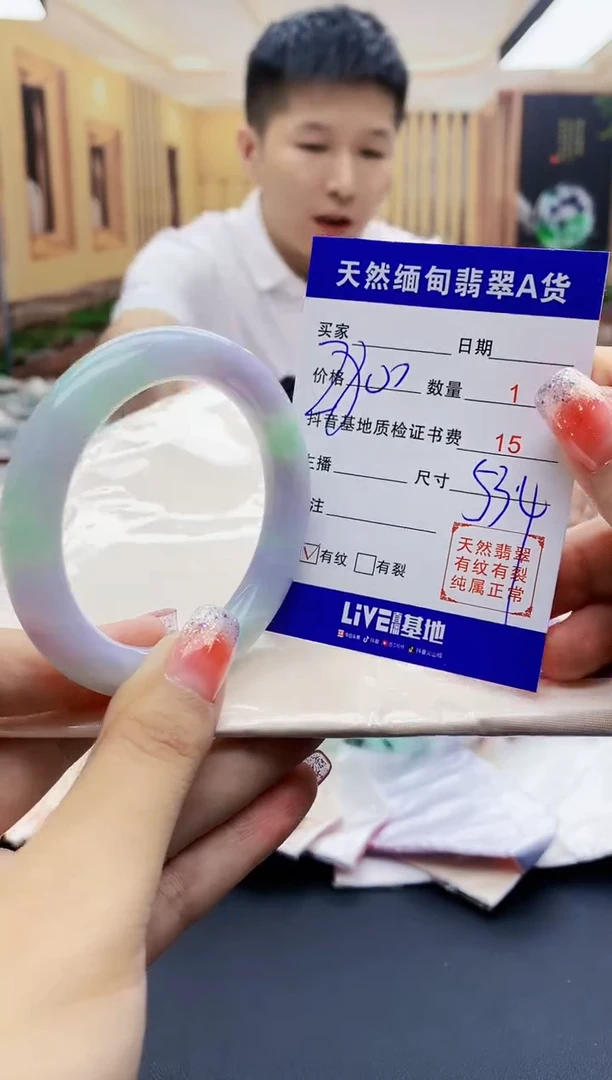 【闪购商品】翡翠手镯未镶嵌   H86-75