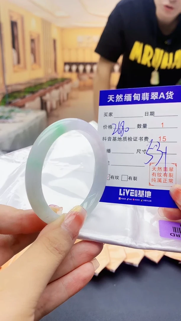 【闪购商品】翡翠手镯未镶嵌0044364908