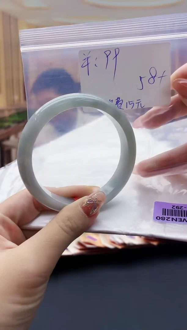 【闪购商品】翡翠手镯未镶嵌0765822060