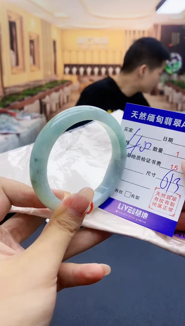 【闪购商品】翡翠手镯未镶嵌0530643749