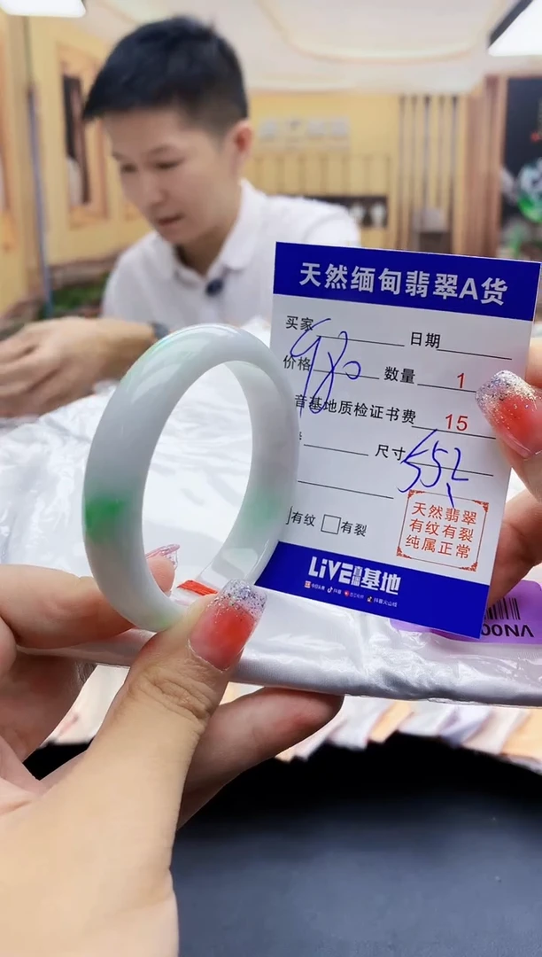 【闪购商品】翡翠手镯未镶嵌   H68-50