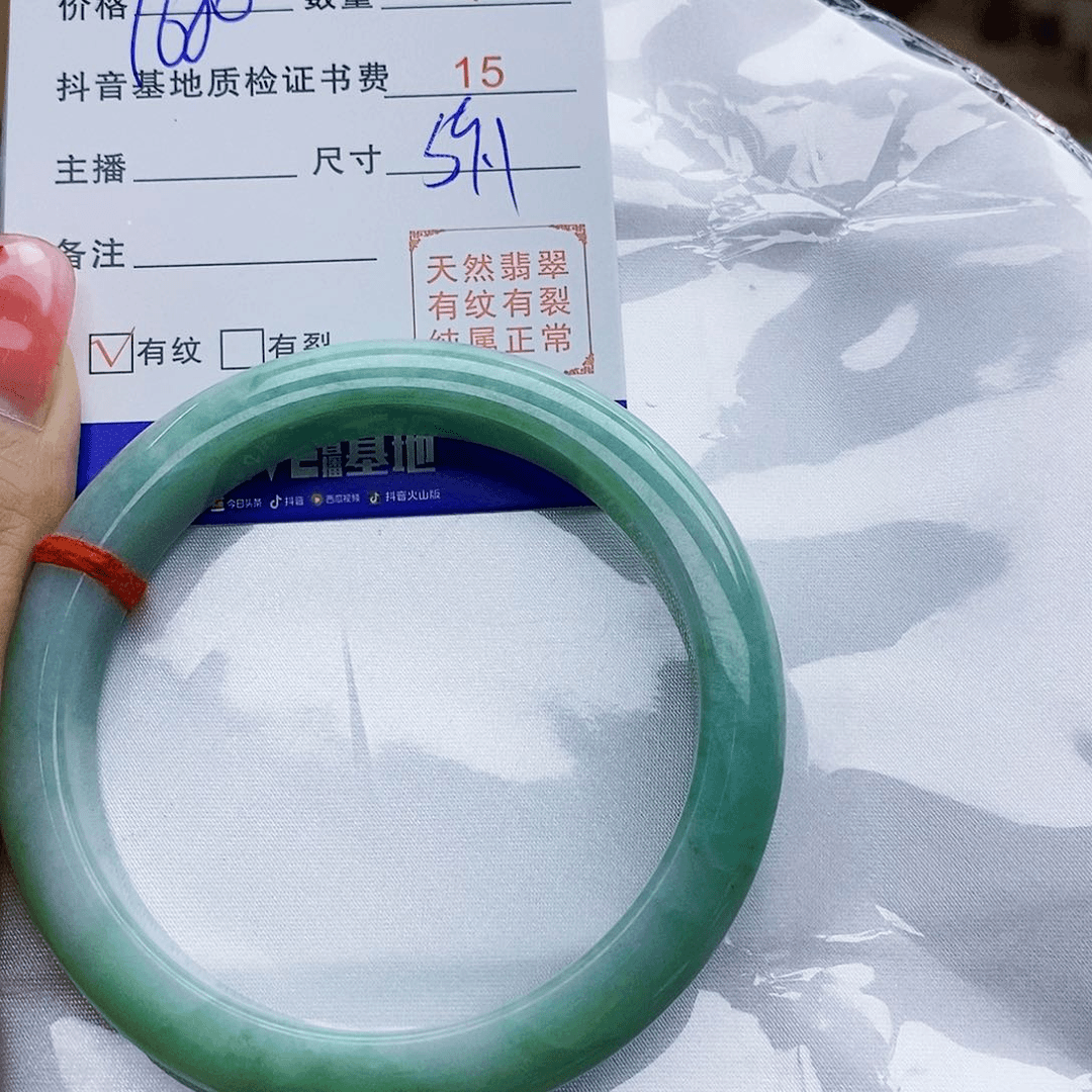 翡翠手镯未镶嵌00000000000