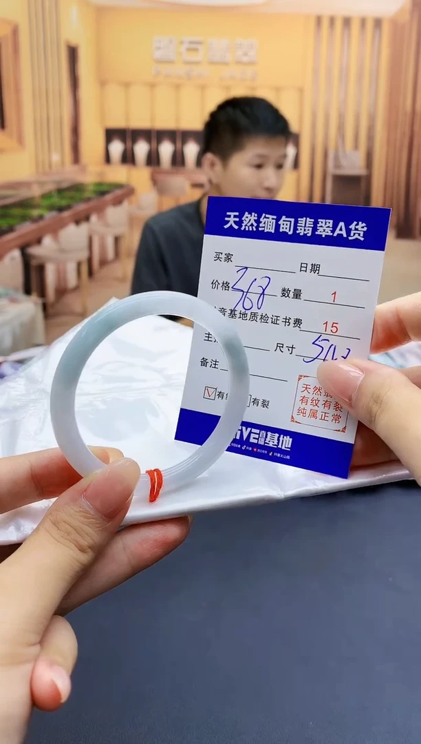 【闪购商品】翡翠手镯未镶嵌0262166018
