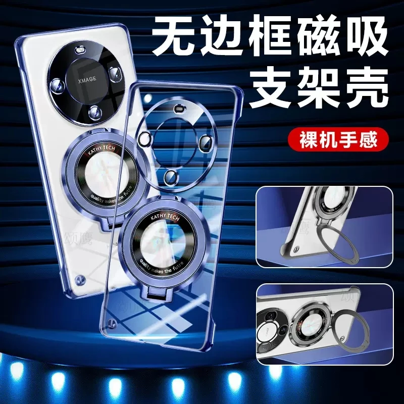 支点壳华为Mate50pro手机壳60pro无边框mate40透明30磁吸支架pro+