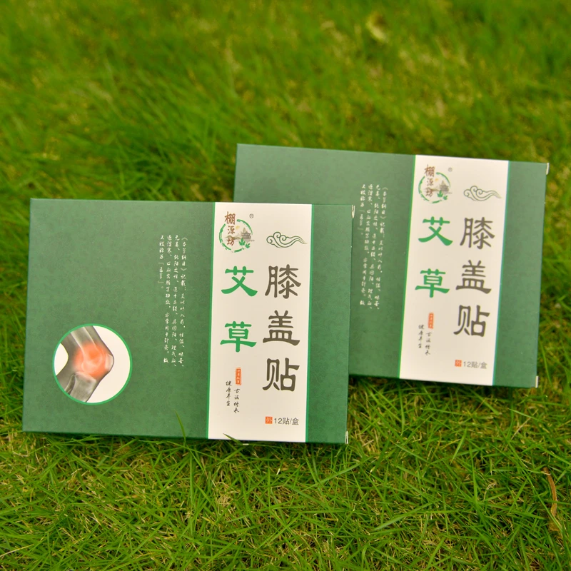 棚源坊【聚艾】艾草膝盖贴关节问题贴肢体麻木贴艾灸膝盖贴缓解疼痛