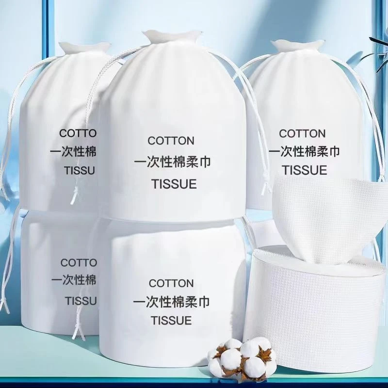 一次性洗脸巾洁面巾加厚珍珠纹不掉絮卸妆可用干湿两用擦脸棉柔巾