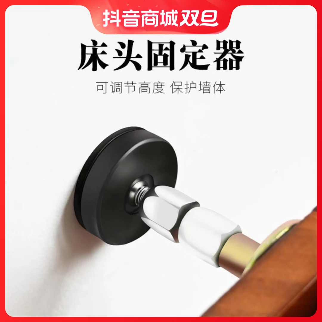 床头固定器防摇防晃可调节稳定墙顶床稳定器防床架咯吱响减震加固