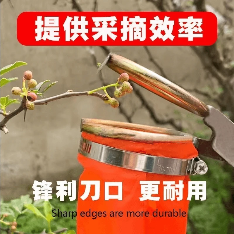 【采摘神器】花椒采摘器枣枇杷樱桃桑葚摘花椒神器全自动采摘神器