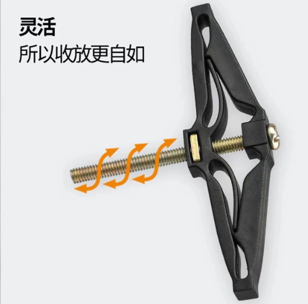 通用形暗盒修复器插座固定器底盒线盒修复快速安装