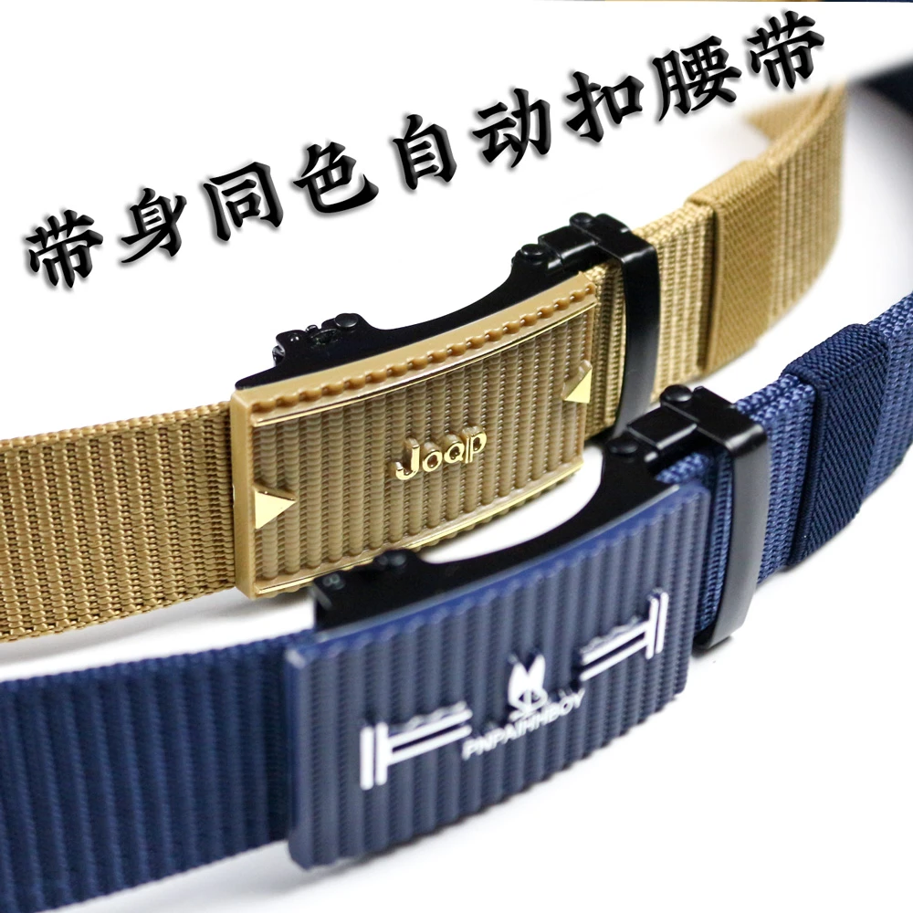 带身同色自动扣腰带男士男款皮带裤带尼龙帆布编织带休闲百搭潮