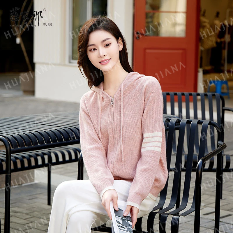 时尚洋气长袖针织宽松休闲拉链连帽羊绒开衫BHZX-0820