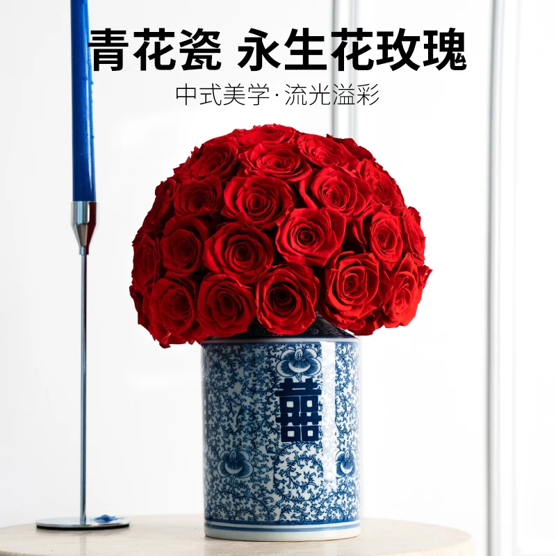 Joyflower青花瓷花瓶囍字结婚礼物新婚送新娘闺蜜装饰摆件礼盒
