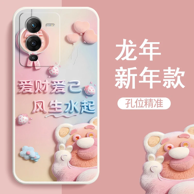 新年款vivoS15手机壳卡通v2203a防摔软胶S15磨砂可爱2024龙年女款