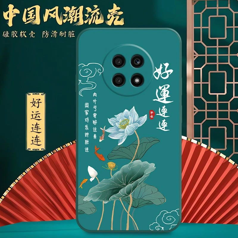 【中国风】荣耀x20手机壳NTN-TN20女新款软壳全包边保护套防摔男