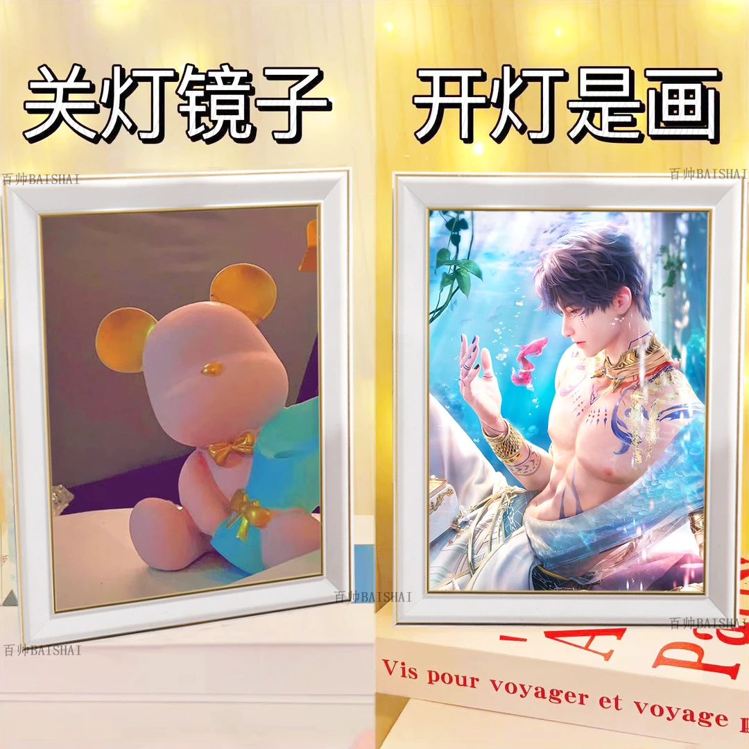 祁煜镜子灯光画充电小夜灯恋与深空同款祁煜创意摆件来图定制diy