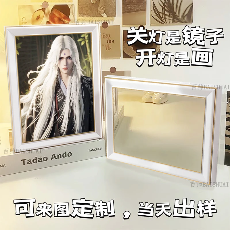 仙逆灯光画王林小夜灯李慕婉潮摆件王麻子来图定制婉儿同款周边