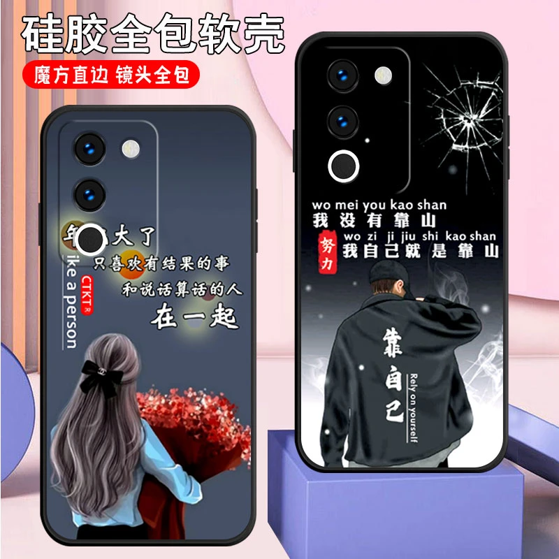 【百帅】vivoS17T手机壳5g镜头全包V2282A硅胶防摔魔方直边男女磨砂