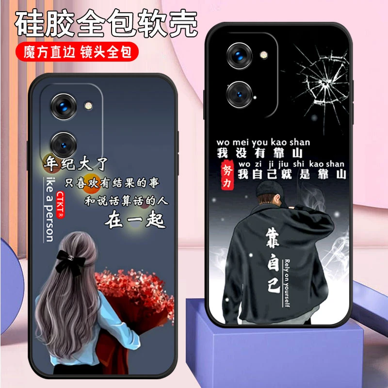 【百帅】荣耀Play7T手机壳RKYAN10硅胶全包防摔honorplay7t直边男女