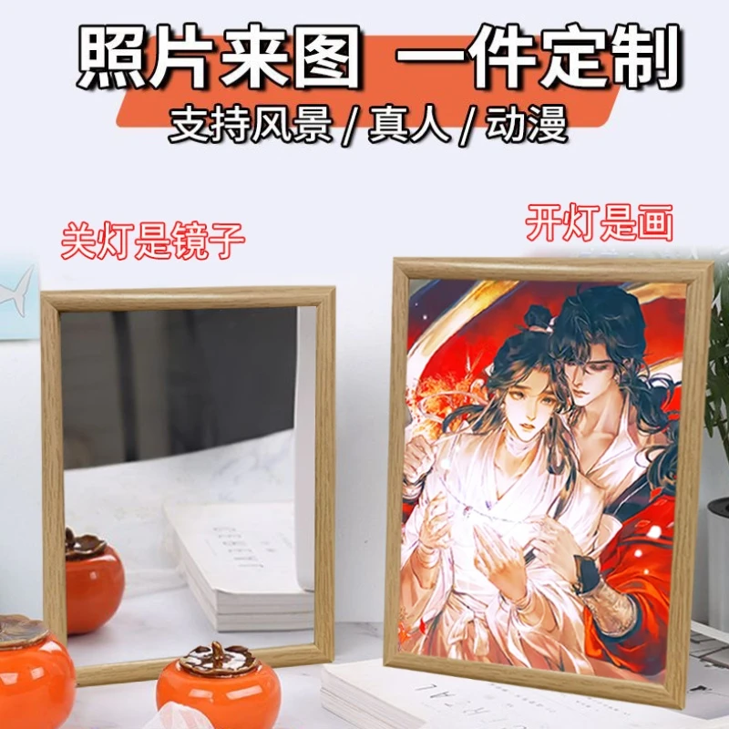 来图定制镜子灯光画小夜灯抖音网红灯画创意摆件动漫真人学生神器