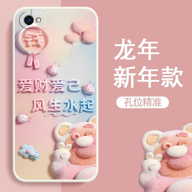 新年款vivox9手机壳x9s可爱x9i磨砂防摔x9l软胶卡通2024龙年女款