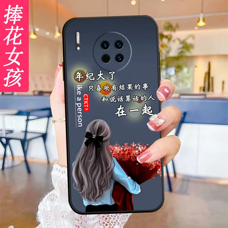 华为Mate30手机壳硅胶磨砂软壳防滑保护套TASAL00男女防摔新款潮